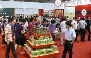 2013中国(杭州)国际茶业博览会