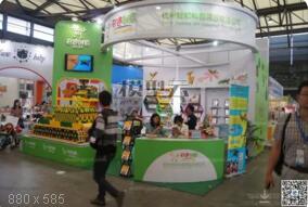 第九届中国国际妇幼婴童产业博览会