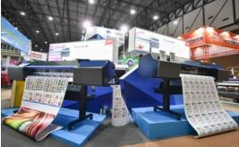 第二十一届上海国际广告技术设备展览会