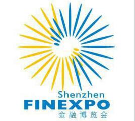 2013年中国(深圳)国际金融博览会