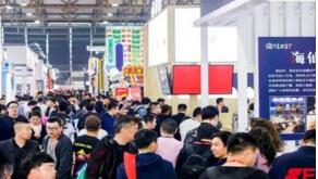 中国(上海)国际网络购物大会