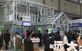 中国（杭州）国际集成建筑钢结构产业展览会