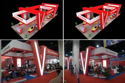 中国电动车博览会（CEV2013）