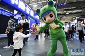 第十三届中国国际动漫节本月26日开幕