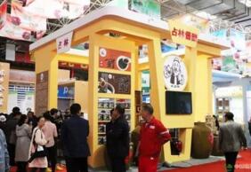 2019中国(杭州)国际美食博览会