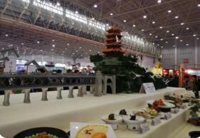 第二届中国(杭州)国际美食博览会