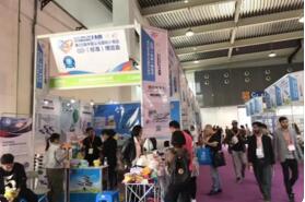 第26届中国义乌国际小商品博览会义乌开幕