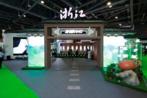 2021第四届中国国际茶叶博览会展台搭建找杭州科豪展览