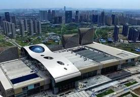 杭州国际博览中心恢复展会进行安全工作大检查