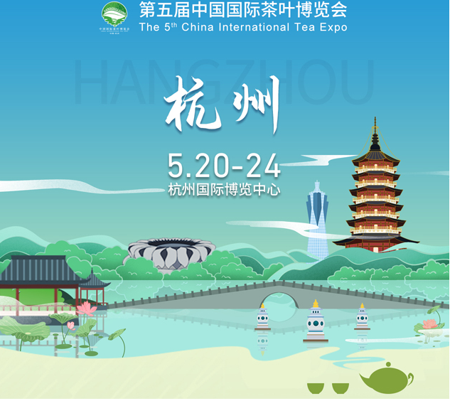 杭州国际博览中心五月份展会安排