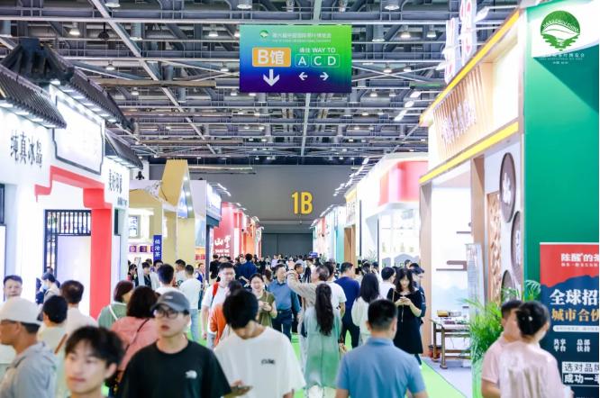 第六届中国国际茶叶博览会