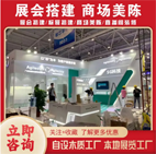 今年2024年会展行业的十大趋势